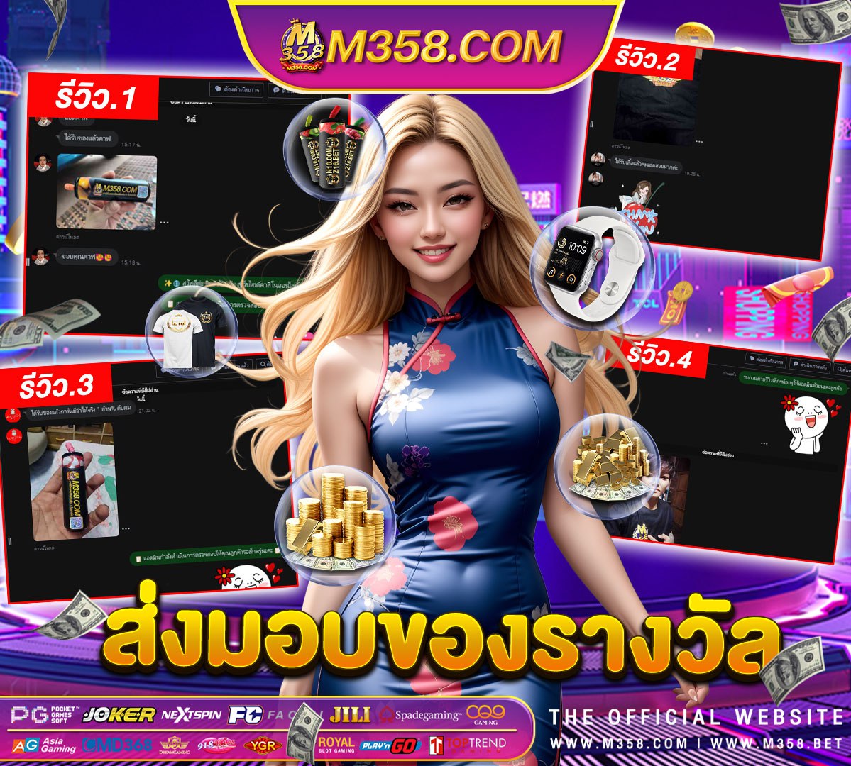 pg สล็อตเว็บตรง ฝากถอน true wallet jokerslot169